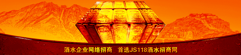贵州宽饮酒业有限公司